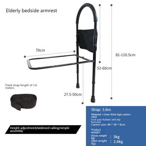 Portable Safety <b>Bed</b> <b>Side</b> Assist Bar Handle Handrail Guardrail Bedside Handrail for Elderly - Product Image 3