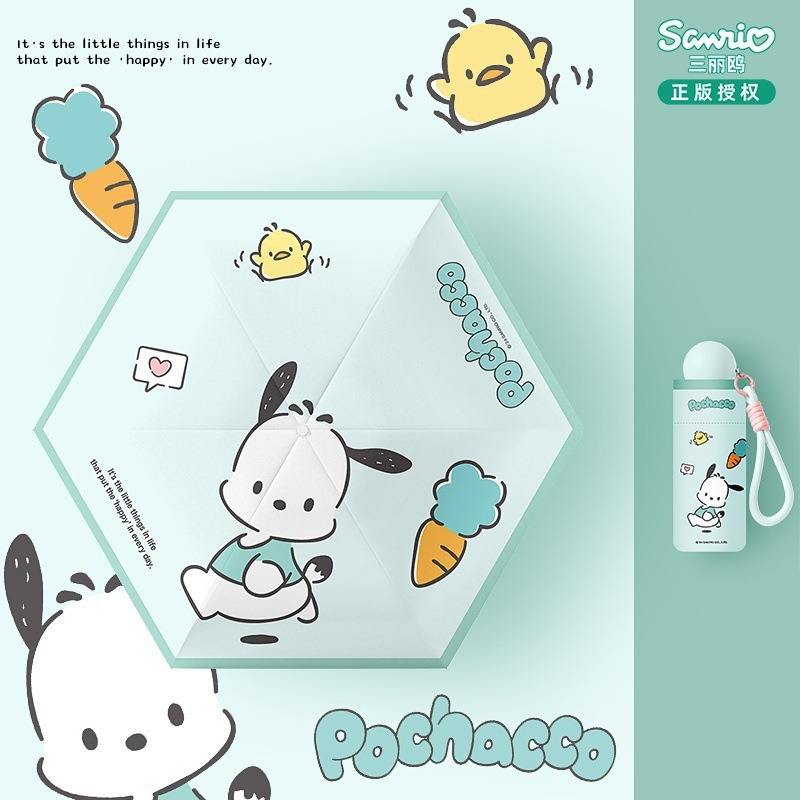 [คู่มือ] ลด 50% สำหรับมินิโมเดล - โปจัคโค สีเขียว