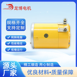 มอเตอร์ไฟฟ้ากระแสตรง Hy61097 ขนาด 130 มม. 12V 1600W แบบแม่เหล็กถาวรชนิดแปรงถ่าน สำหรับชุดจ่ายกำลังไฮดรอลิก - Product Image 4