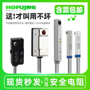 Capteur de proximité inductif à deux fils et trois fils D-A93-C73-M9B, sortie NPN, interrupteur magnétique, cylindre CS1-F-M-G-U - Product Image 6