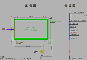 Modul LCD TFT 7.0 inci resolusi <span class=keywords><strong>1024x600</strong></span> lampu latar <span class=keywords><strong>LED</strong></span> tipe IPS layar sentuh LCD - Product Image 6