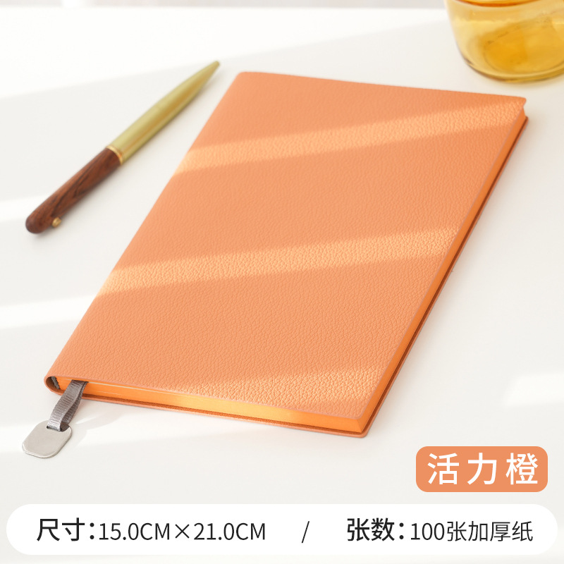 Linea orizzontale arancione vibrante