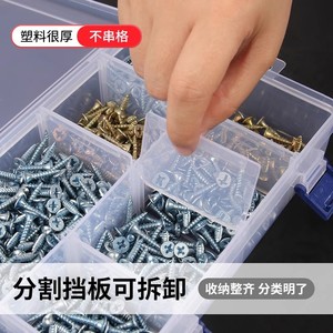 Transparent <b>Plastic</b> Parts <b>Storage</b> Box With Lid Multi Compartment Stackable For Hardware Tools Organization - Product Image 4