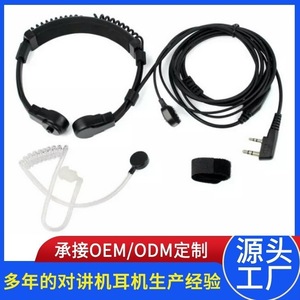 Micrófono de garganta para motocicleta Retevis, conector tipo K para Kenwood Baofeng BF888S Quansheng K5 K6, a prueba de polvo - Product Image 4
