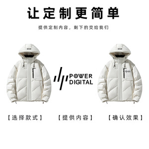Men's <b>Down</b> Coat 90% White <b>Duck</b> <b>Down</b> Thickened Detachable Sleeve Leisure Winter <b>Jacket</b> - Product Image 4