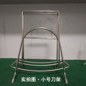 Stainless Steel Small Knife Rack 7pcs Capacity Durable Kitchen Utensil Storage Holder - Product Image 1