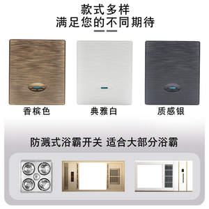 Universal 5-Way 4-Way 86-Type <b>Bathroom</b> <b>Heater</b>/Ventilation <b>Fan</b> Switch Panel - Product Image 5