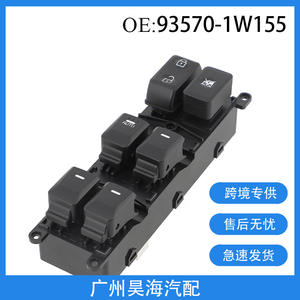 Interruptor Regulador de Ventana para Hyundai y Kia Rio Pride, Nuevo, Compatible con 93570-1W155 - Product Image 5