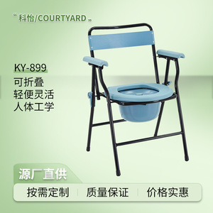 Courtyard <b>Folding</b> <b>Commode</b> Chair With Seat And Backrest For Elderly And Disabled Home Use Anti Fall Reinforced Design - Product Image 5