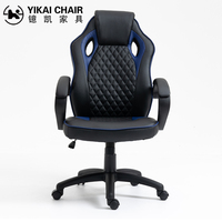 Chaise de bureau ergonomique pivotante en cuir PU souple au design moderne, de haute qualité pour le bureau à domicile