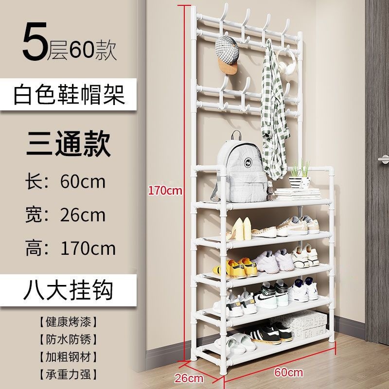 Shoe and hat rack 60 non-woven 5-layer white