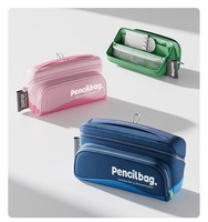 Trousse à crayons multifonctionnelle grande capacité pour garçons et filles, nouveau modèle 2026, vente en gros