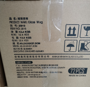 Tazas <span class=keywords><strong>de</strong></span> Vidrio Transparentes con Asa para Agua, Jugo, Té, Cerveza, 235 ml, Venta al por Mayor del Fabricante, Color Rojo Cereza - Product Image 5