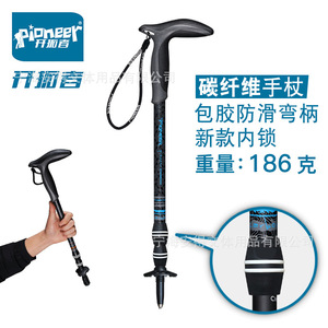 ไม้เท้าคาร์บอนไฟเบอร์ Pioneer ขนาด 49-100 ซม. แบบสามท่อน ยืดหดได้ สำหรับเดินป่า - Product Image 2