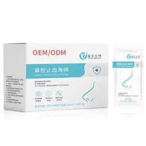 Esponja Hemostática Nasal Yian Biotech 60x25mm, Caja de 20 Piezas, Grado Médico, Para Control de Hemorragias Nasales - Product Image 1