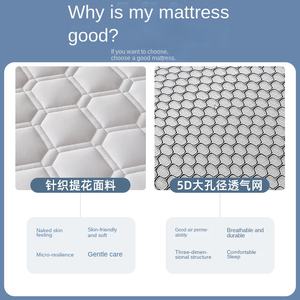 Matelas hybride moderne Queen-Size, fermeté moyenne, épaisseur 5 cm, tissu 100 % coton, surmatelas en latex naturel, refroidissant, pour dormir au sol - Product Image 5