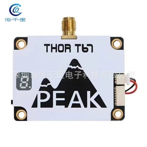 เครื่องรับส่งสัญญาณส่งสัญญาณไร้สายพีวี6G-7g อุปกรณ์รับส่งสัญญาณ T67วิทยุ FPV vtx สำหรับแข่งโดรน - Product Image 4