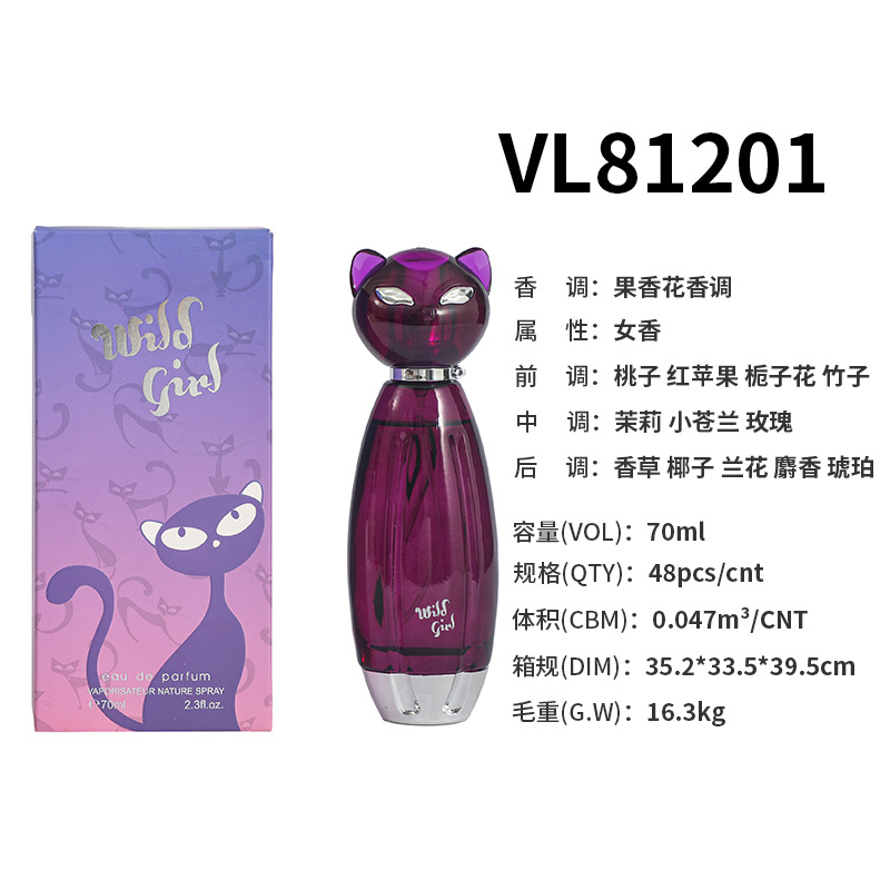 charme violet lu-vl81201100ml