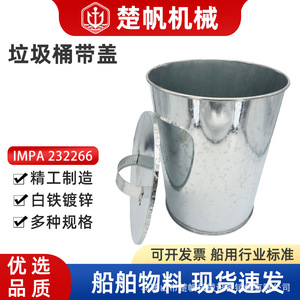 Galvanized Steel Outdoor Dust <b>Bin</b> 18L <b>With</b> <b>Lid</b> Cylindrical Metal Waste <b>Bin</b> For Outdoor Use - Product Image 5