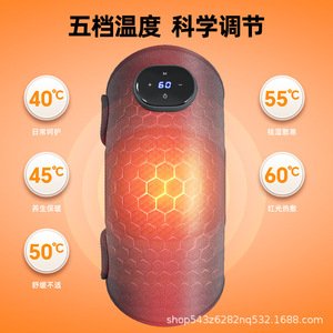Masajeador eléctrico de rodilla con terapia de calor y masaje por vibración, talla única, batería de litio recargable por USB, fisioterapia por infrarrojos - Product Image 4