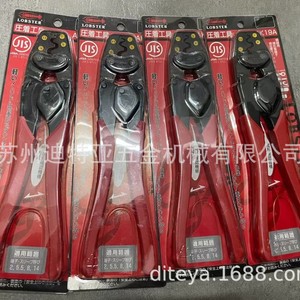 คีมย้ำสายไฟ Lobster Crimping Pliers รุ่น AK19A สำหรับขั้วต่อเปลือย ขนาด 2.5 5.5 8 14  คุณภาพอุตสาหกรรม ผลิตจากเหล็กกล้าคาร์บอนสูง - Product Image 3
