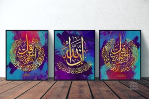 <span class=keywords><strong>Stampa</strong></span> su tela Decorazione Della Casa della parete Islamico calligrafia Su Tela Foto <span class=keywords><strong>Stampa</strong></span> Islam pittura - Product Image 4