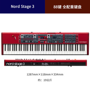 Piano Eléctrico Sintetizador Analógico Digital <span class=keywords><strong>NORD</strong></span> <span class=keywords><strong>Stage</strong></span> <span class=keywords><strong>3</strong></span> de <span class=keywords><strong>88</strong></span> <span class=keywords><strong>Teclas</strong></span> con Contrapeso Completo - Product Image 2