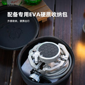 Réchaud à gaz portable pliable infrarouge Buerg Split pour camping en extérieur et préparation du thé, couleur argent - Product Image 5