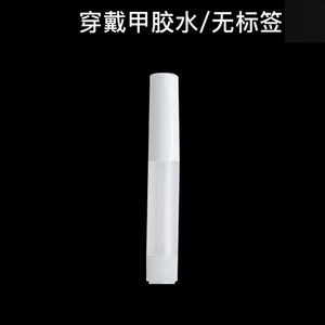 <span class=keywords><strong>Colle</strong></span> à <span class=keywords><strong>ongles</strong></span> artificielle solide personnalisée en gros, <span class=keywords><strong>faux</strong></span> <span class=keywords><strong>ongles</strong></span> à presser, mini 1g 2g, décoration artistique solide, gel de beauté pour <span class=keywords><strong>faux</strong></span> <span class=keywords><strong>ongles</strong></span> - Product Image 5