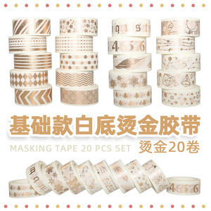 เทปวาชิลายต่างประเทศ ชุด 20 ชิ้น พื้นสีขาว ลายทอง สำหรับตกแต่งสมุดบันทึกและงานฝีมือ - Product Image 1