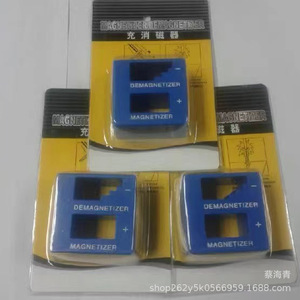 Fournisseur direct d'usine de magnétiseurs et démagnétiseurs, chargeurs et démagnétiseurs de tournevis, embouts de tournevis électriques. - Product Image 1