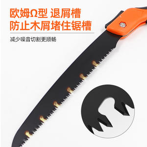 Scie pliante orange, lame en acier à haute teneur en carbone de 210mm, outil de taille de jardin pour la coupe des arbres fruitiers, utilisation en extérieur - Product Image 3