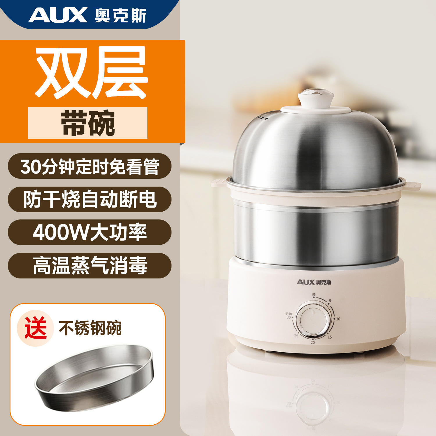 หม้อหุงไข่สองชั้นรุ่นอัปเกรด พร้อมชามสแตนเลส