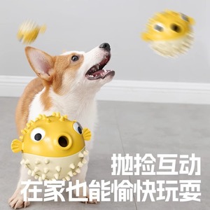 Juguete masticable para perros Bouncy Fish, pequeño, de plástico, para combatir el aburrimiento, para jugar en interiores, para cachorros y perros - Product Image 2