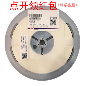 0805B223M500NT alergias 22nF 20% 0805/2012 X7R SMD eléctrico para escuelas secundarias - Product Image 2