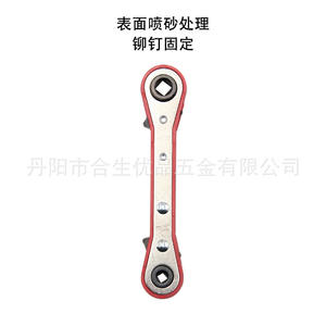 Llave de Trinquete Cuadrada de Doble Extremo de 1/4, 3/8, 3/16, 5/16 Pulgadas, Grado Industrial, Acero al Cromo Vanadio, Mango Antideslizante - Product Image 3