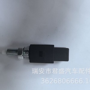 Interruptor de luz de freno 9381026000 938101C100 para vehículos modernos, pieza de repuesto, material plástico - Product Image 3