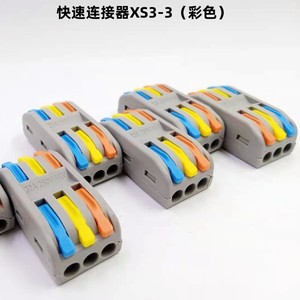Kết nối nhanh chóng thay vì Băng điện nhanh chóng thiết bị đầu cuối dây cứng và linh hoạt dây nối 0.08-4 vuông khối thiết bị đầu cuối - Product Image 2