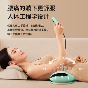 Soron Waist Massager Oval Silicone Airbag Massage Lumbar Support <b>Plug</b> In <b>Charging</b> Model For Back Pain Relief - Product Image 1