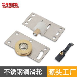 Rouleau de porte en acier inoxydable TieLiWang avec roue en cuivre pour portes coulissantes, armoire, fonctionnement silencieux - Product Image 2