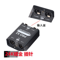 Isolateur audio 2 canaux Éliminateur de courant sonore 6.5 Alliage Permo Console de mixage Diffusion en direct Marque OEM Garantie 90 jours