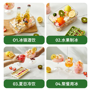 Ice Cube Tray Mold Square PP Plastic Manual Ice Maker For Kitchen Family Use With Storage Box - Product Image 5