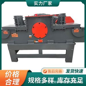 Machine de granulation de ferraille multifonctionnelle 650 à quatre têtes en acier au carbone pour le recyclage - Product Image 5
