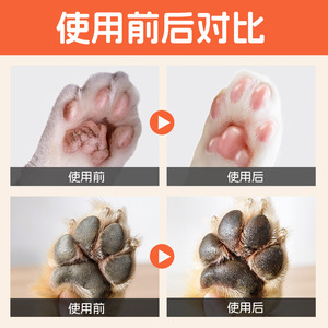 ครีมดูแลอุ้งเท้า 60 กรัม ให้ความชุ่มชื้นสำหรับสุนัขและแมว ป้องกันอุ้งเท้าสัตว์เลี้ยง - Product Image 5