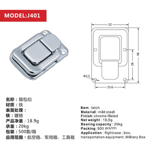 Khóa Then Cửa Tủ Hộp Trang Sức Chốt Hộp Dụng Cụ Khóa Hộp Kim Loại J401 - Product Image 2