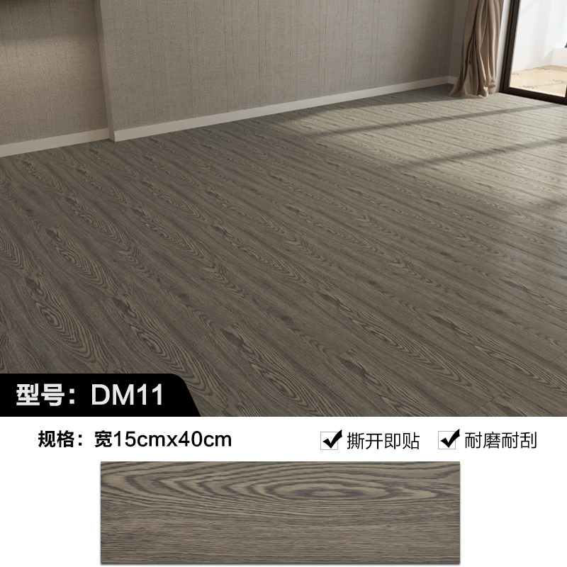 Wood grain dy-11[self-adhesive]] - 1 piece: 15x80cm