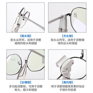 Pince de traitement pour lunettes, en métal antidérapant, lot de 8 pièces pour la réparation des plaquettes nasales et des embouts de branches - Product Image 4