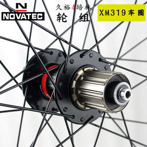 Juego de Ruedas para Bicicleta de Montaña Joytech de 26 Pulgadas con Frenos de Disco, Llantas de Alta Resistencia, 100 mm Delantera y 135 mm Trasera - Product Image 4