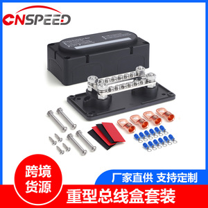 Heavy Duty Bus Bar 12 Position M8 <b>Terminal</b> Studs Red Nylon Copper Screw <b>Terminals</b> for Electrical Wiring - Product Image 4