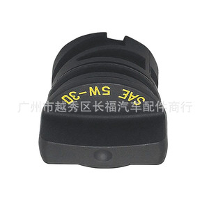 ฝาปิดน้ำมันเครื่องยนต์ Ec-793 F2gz-6766-c สำหรับฟอร์ด อะไหล่เครื่องยนต์พลาสติก - Product Image 3